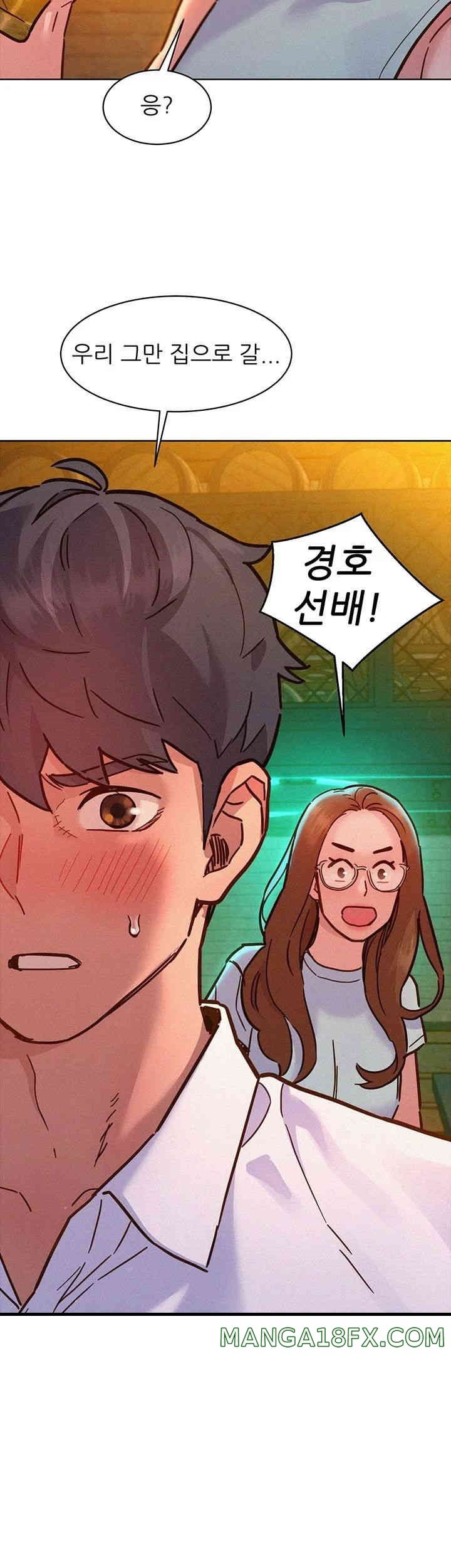 Friendship to Love Raw - Chapter 89 [photo 24] - MangaPorn