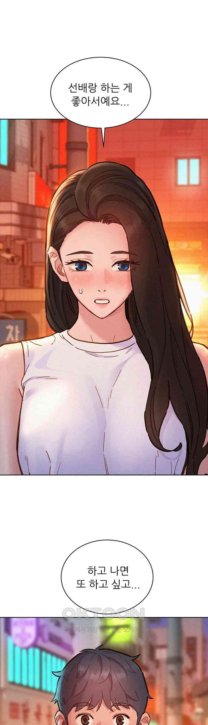 Friendship to Love Raw - Chapter 89 [photo 5] - MangaPorn