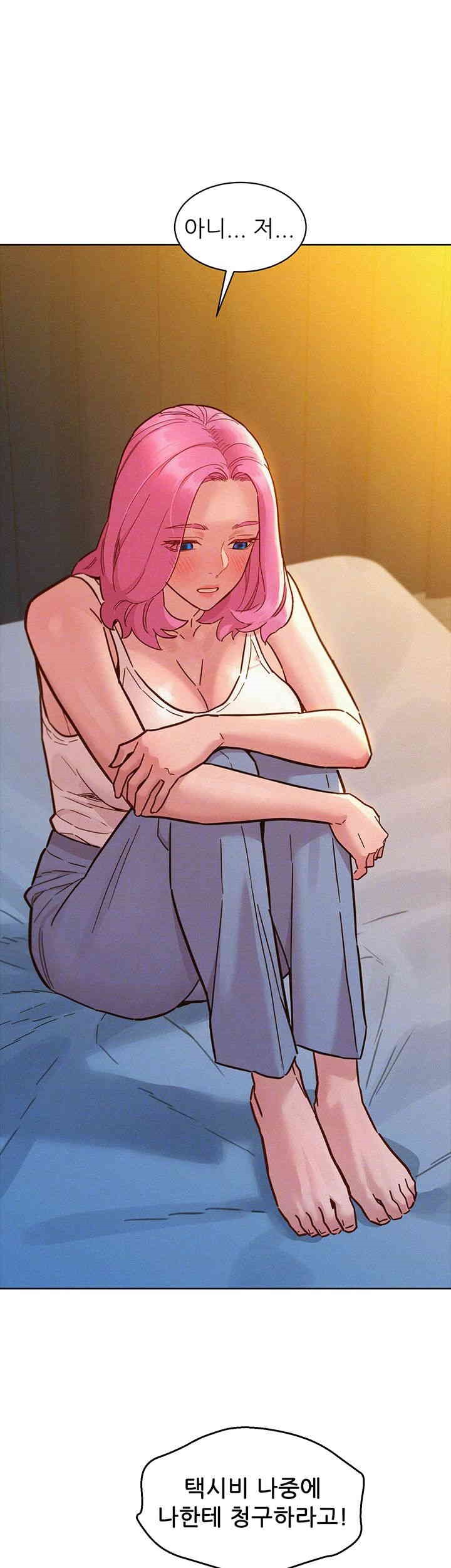 Friendship to Love Raw - Chapter 90 [photo 14] - MangaPorn