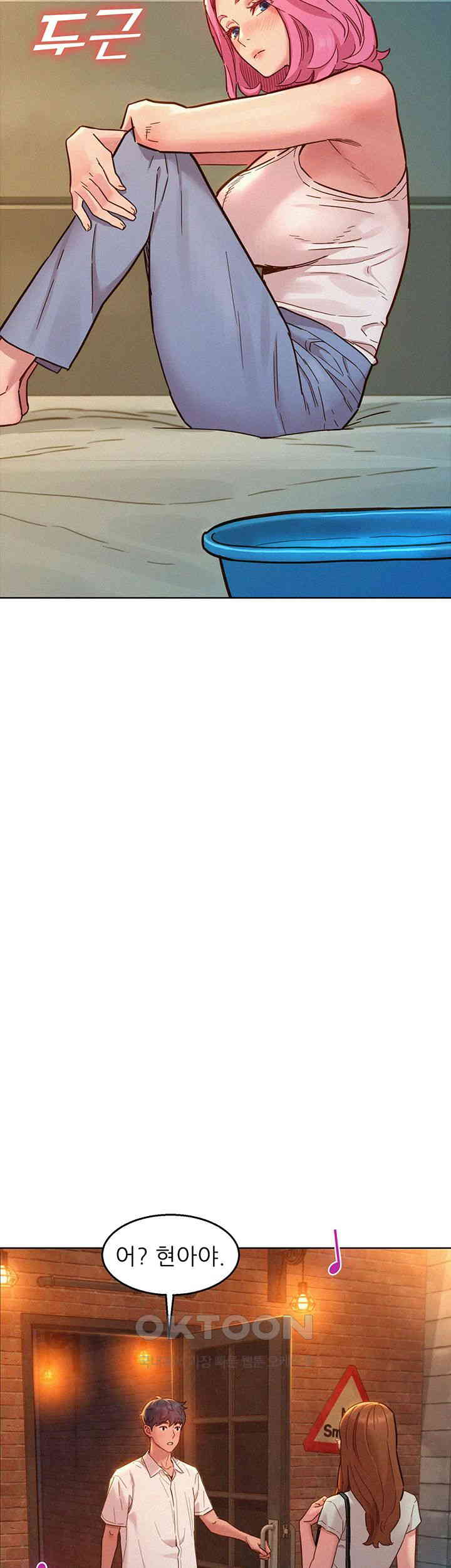 Friendship to Love Raw - Chapter 90 [photo 17] - MangaPorn