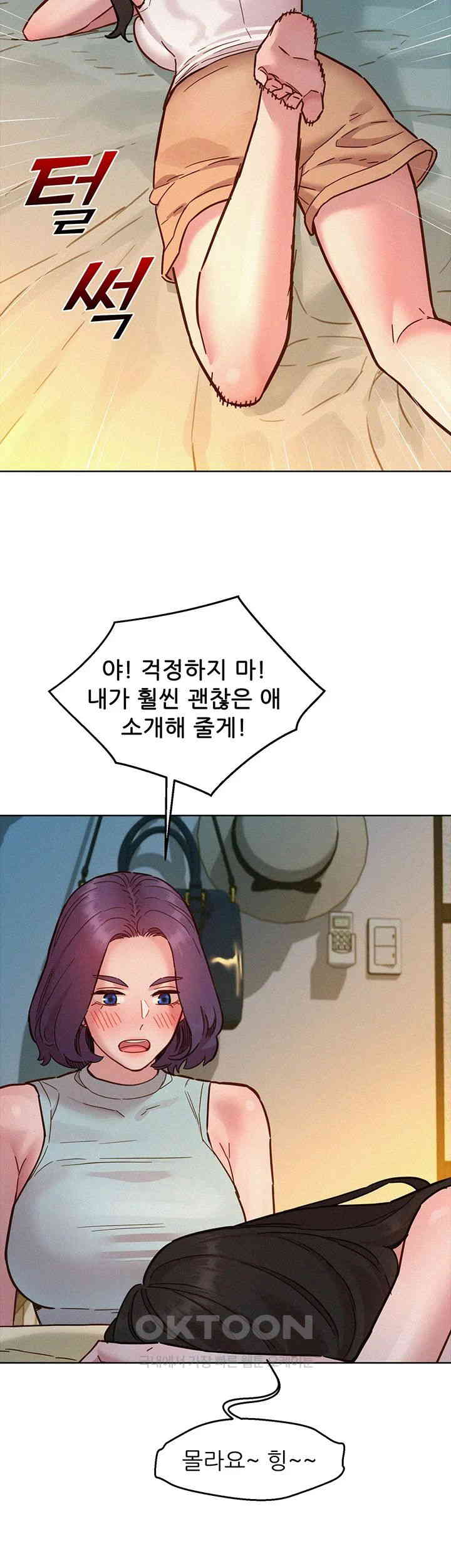 Friendship to Love Raw - Chapter 90 [photo 35] - MangaPorn