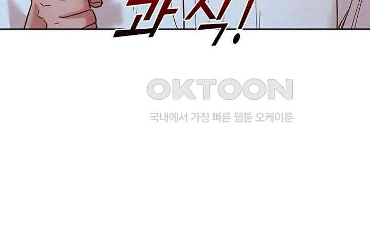 Friendship to Love Raw - Chapter 90 [photo 37] - MangaPorn