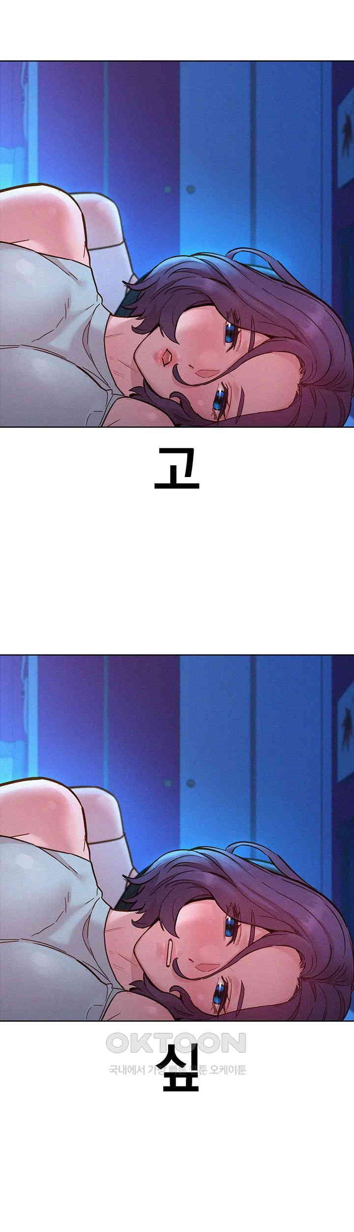 Friendship to Love Raw - Chapter 90 [photo 47] - MangaPorn