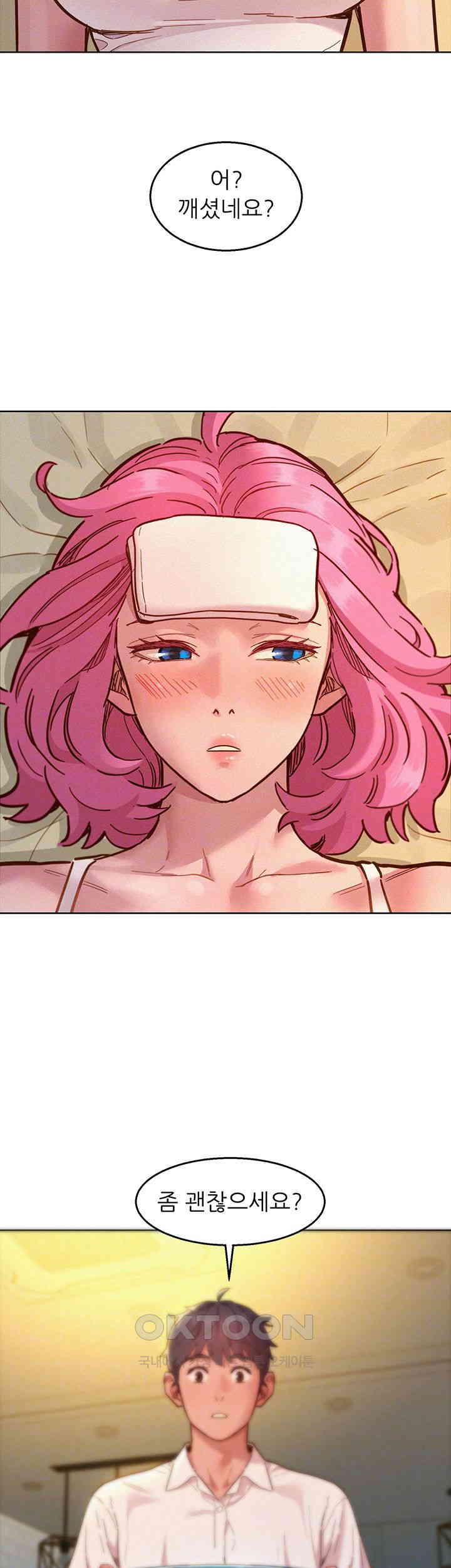 Friendship to Love Raw - Chapter 90 [photo 8] - MangaPorn