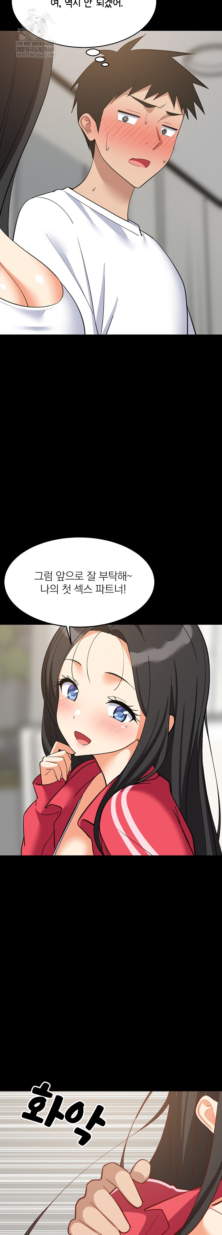 College Grades Skyrocketing Raw - Chapter 99 [photo 13] - MangaPorn