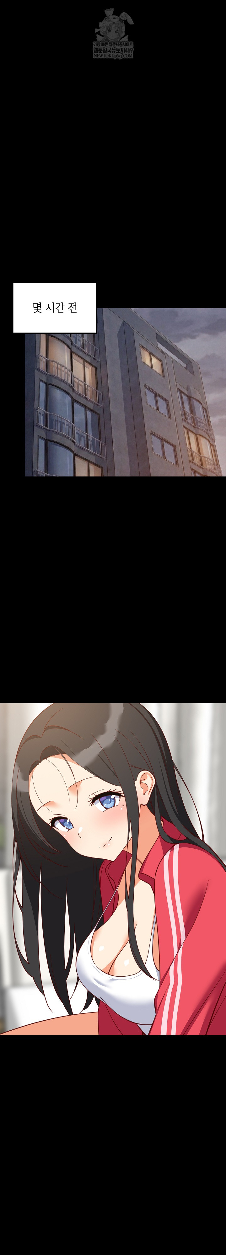 College Grades Skyrocketing Raw - Chapter 99 [photo 2] - MangaPorn