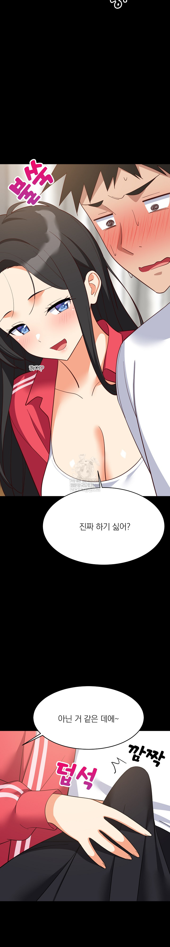 College Grades Skyrocketing Raw - Chapter 99 [photo 4] - MangaPorn