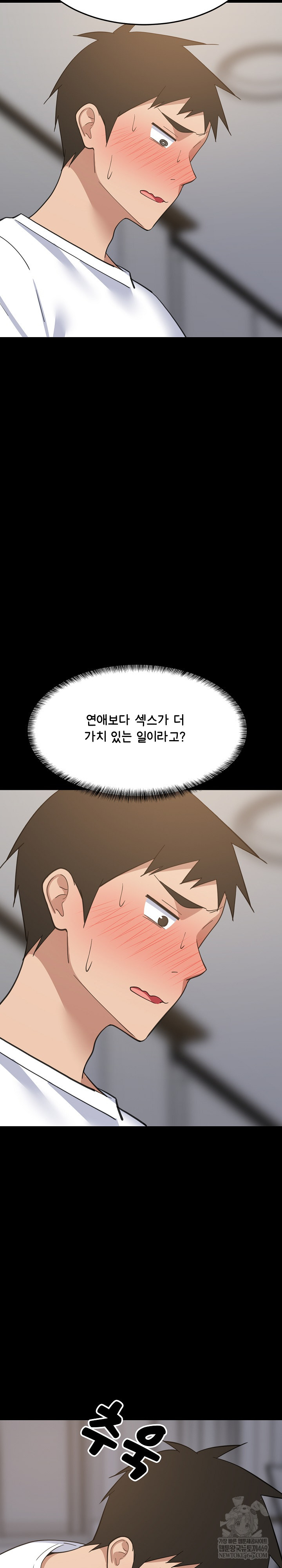 College Grades Skyrocketing Raw - Chapter 99 [photo 7] - MangaPorn