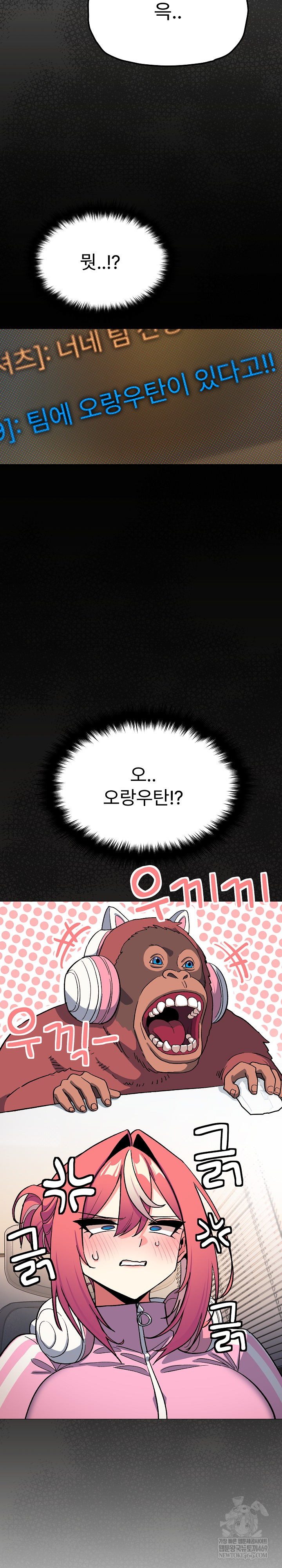 Stop Smoking Raw - Chapter 87 [photo 13] - MangaPorn