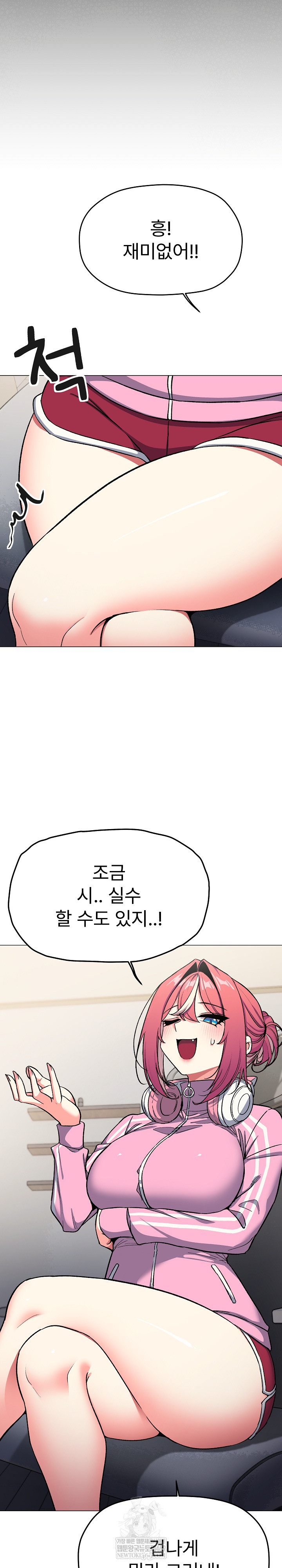 Stop Smoking Raw - Chapter 87 [photo 14] - MangaPorn