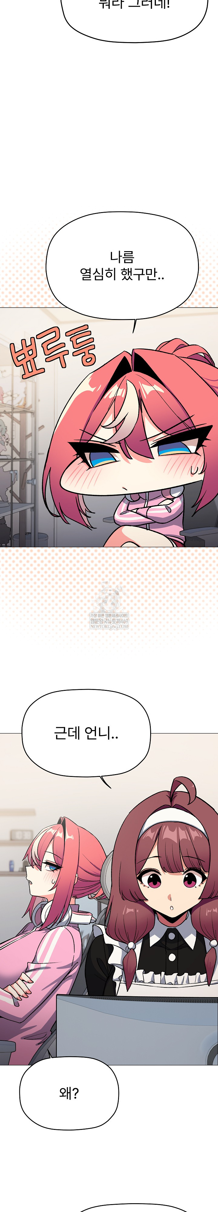 Stop Smoking Raw - Chapter 87 [photo 15] - MangaPorn