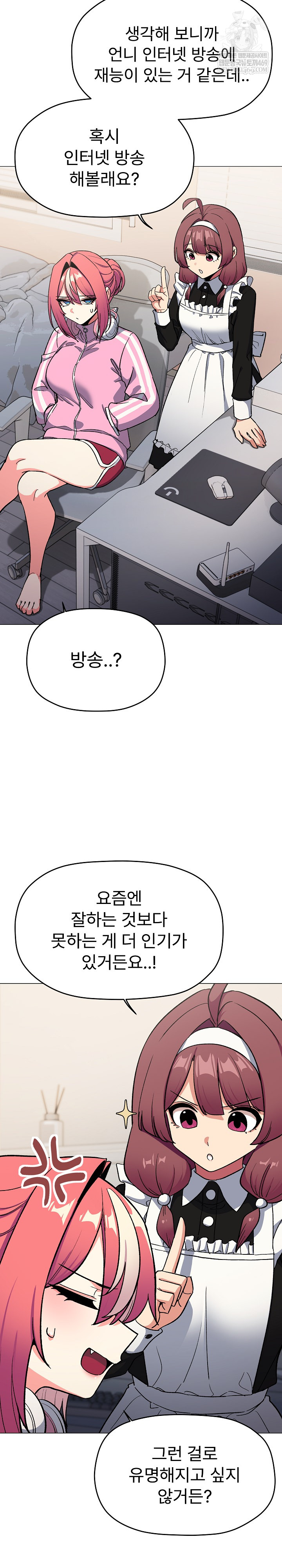 Stop Smoking Raw - Chapter 87 [photo 16] - MangaPorn