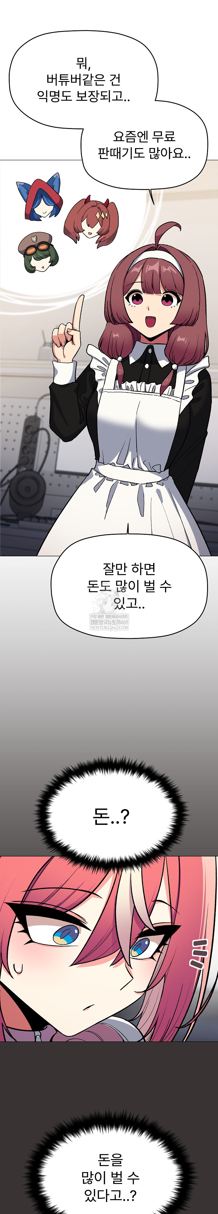 Stop Smoking Raw - Chapter 87 [photo 17] - MangaPorn