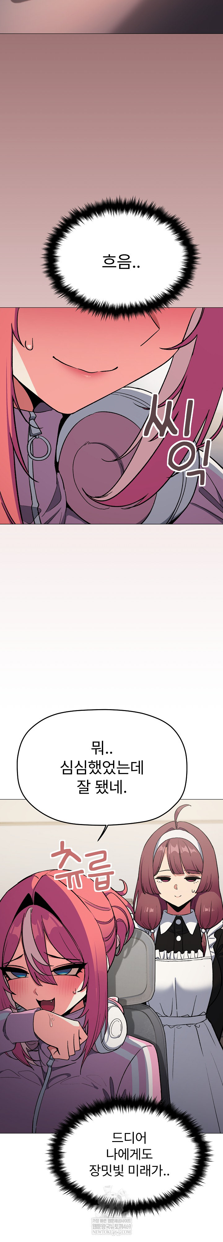 Stop Smoking Raw - Chapter 87 [photo 19] - MangaPorn