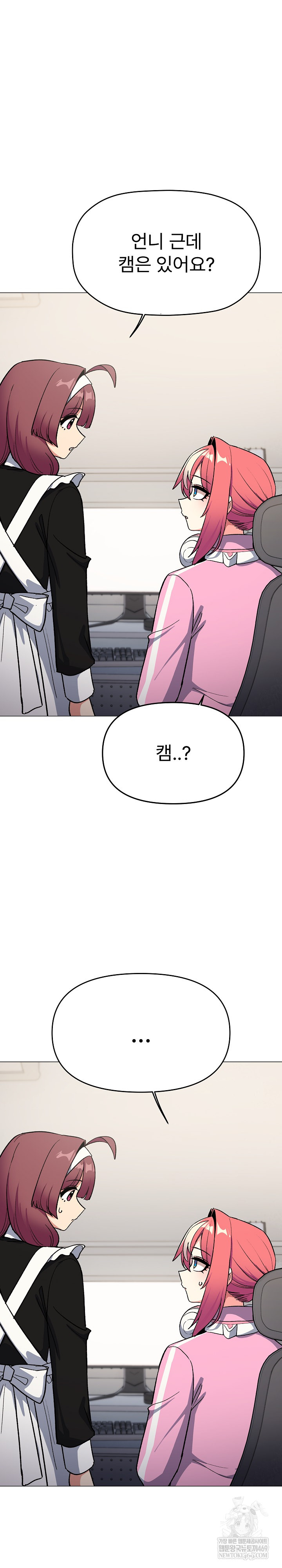 Stop Smoking Raw - Chapter 87 [photo 20] - MangaPorn