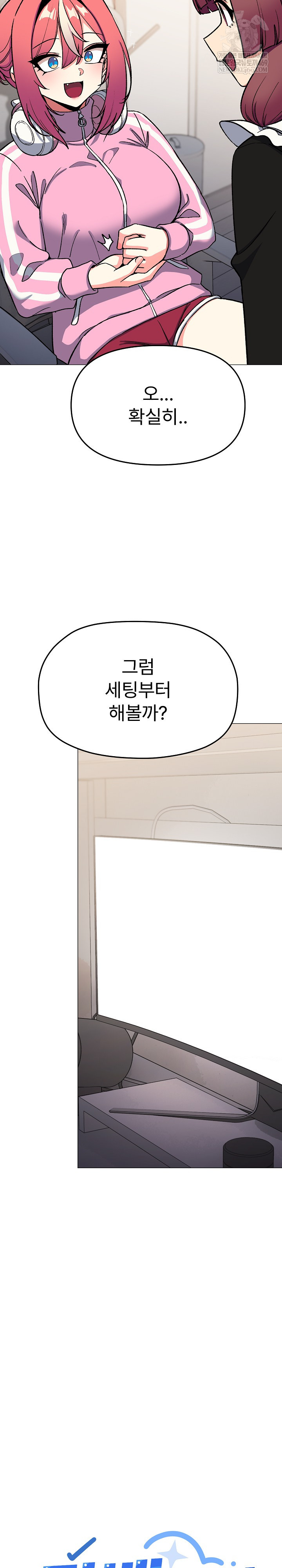 Stop Smoking Raw - Chapter 87 [photo 22] - MangaPorn