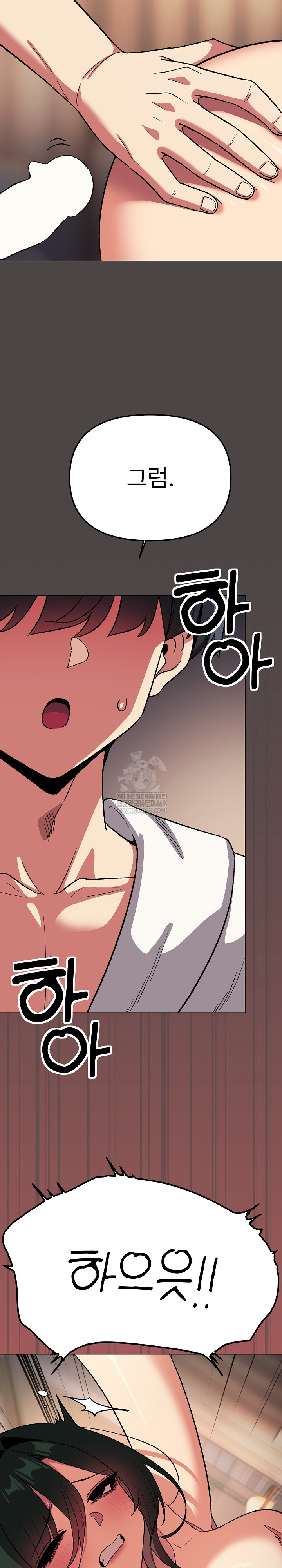 Stop Smoking Raw - Chapter 87 [photo 26] - MangaPorn