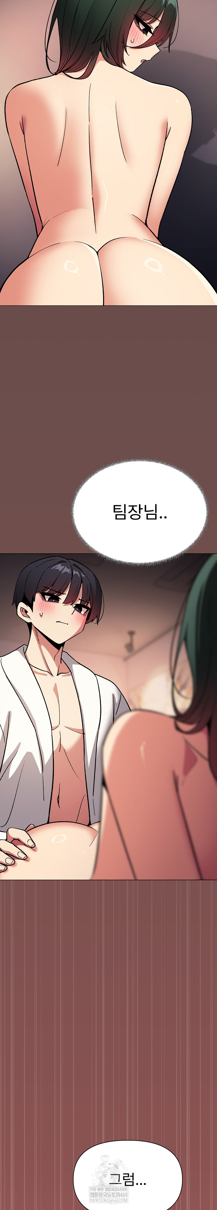 Stop Smoking Raw - Chapter 87 [photo 32] - MangaPorn