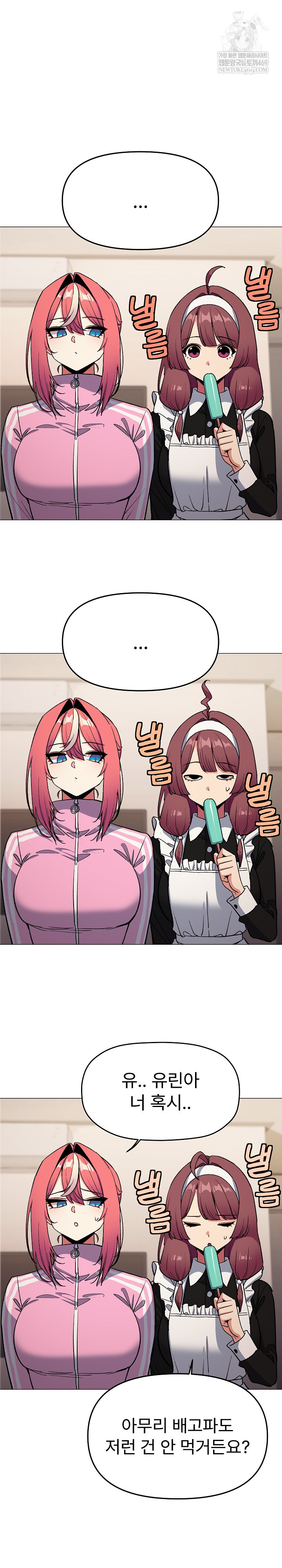 Stop Smoking Raw - Chapter 87 [photo 4] - MangaPorn