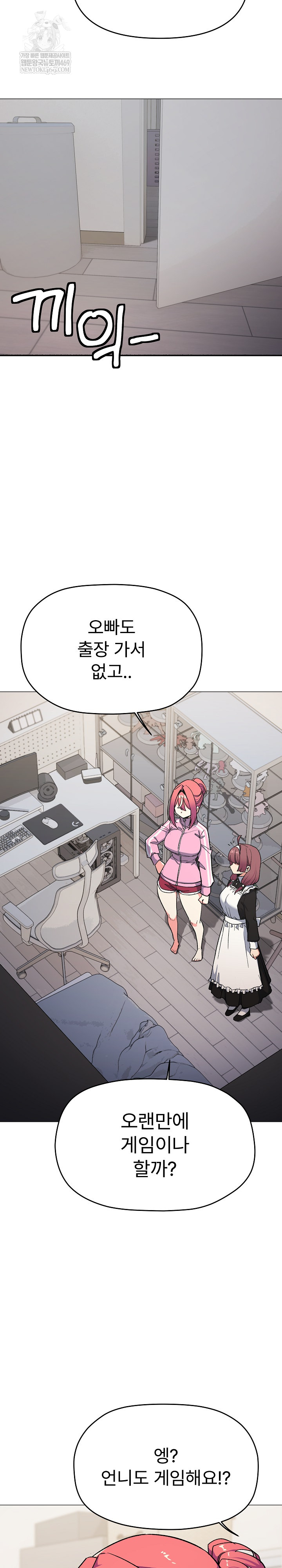 Stop Smoking Raw - Chapter 87 [photo 6] - MangaPorn