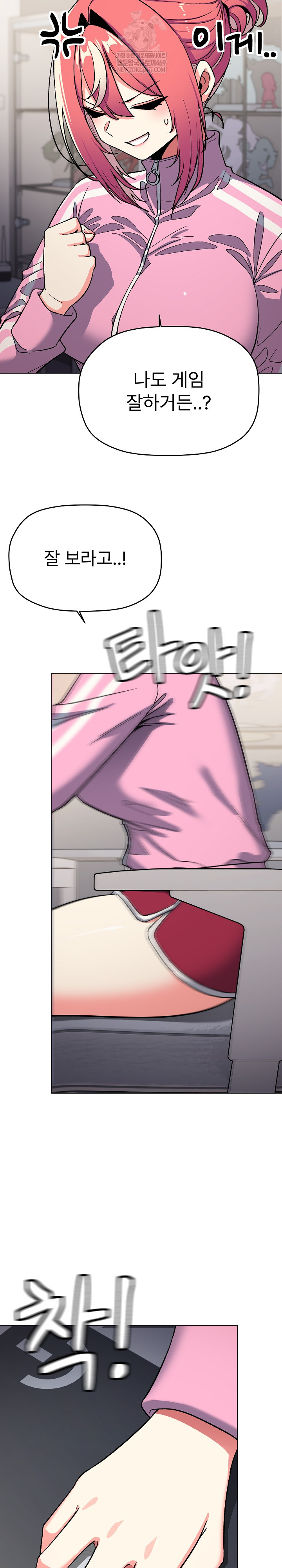 Stop Smoking Raw - Chapter 87 [photo 7] - MangaPorn