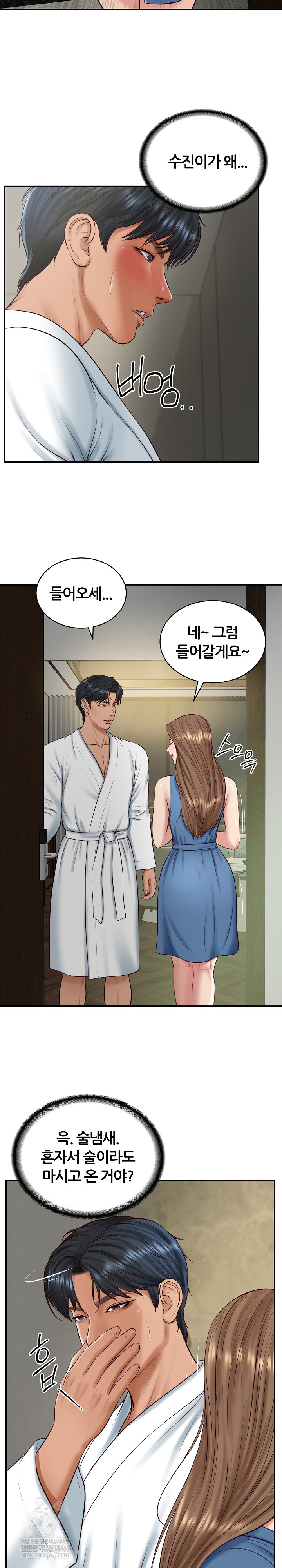 The Billionaire’s Monster Cock Son-In-Law Raw - Chapter 91 [photo 10] - MangaPorn