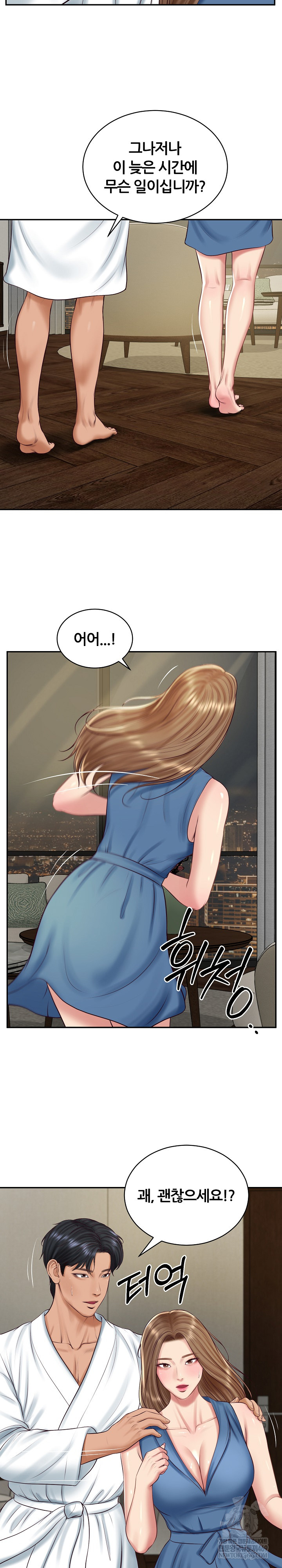 The Billionaire’s Monster Cock Son-In-Law Raw - Chapter 91 [photo 11] - MangaPorn