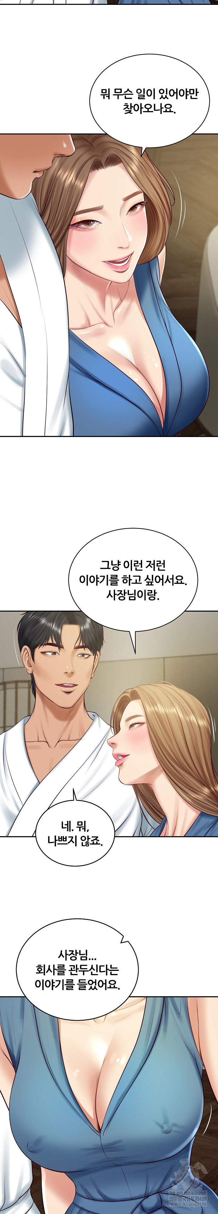 The Billionaire’s Monster Cock Son-In-Law Raw - Chapter 91 [photo 12] - MangaPorn