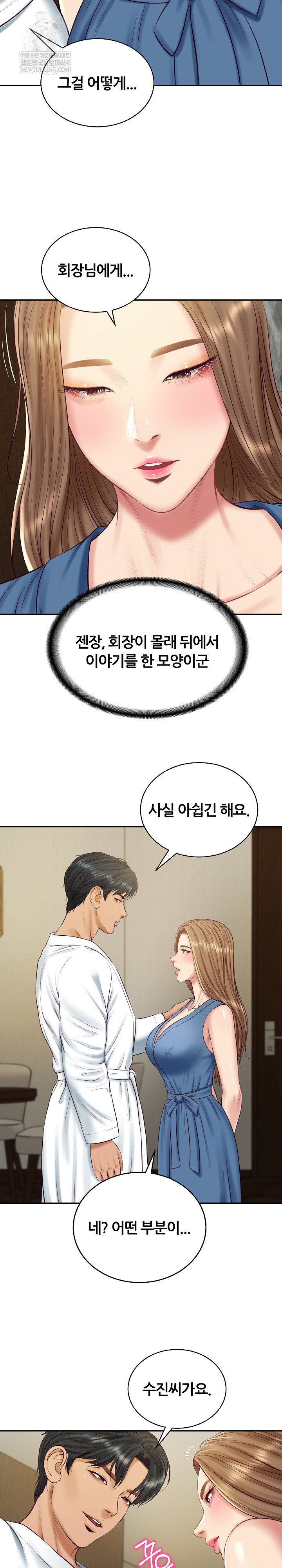 The Billionaire’s Monster Cock Son-In-Law Raw - Chapter 91 [photo 13] - MangaPorn