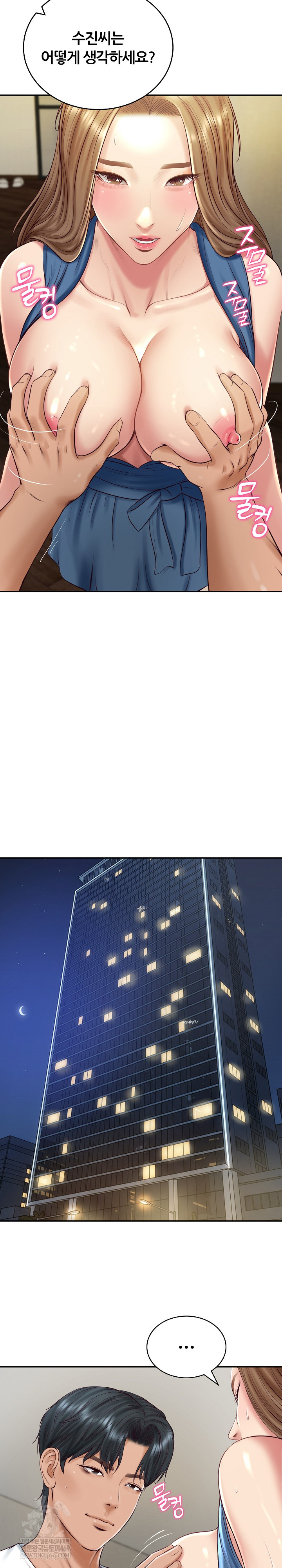 The Billionaire’s Monster Cock Son-In-Law Raw - Chapter 91 [photo 15] - MangaPorn