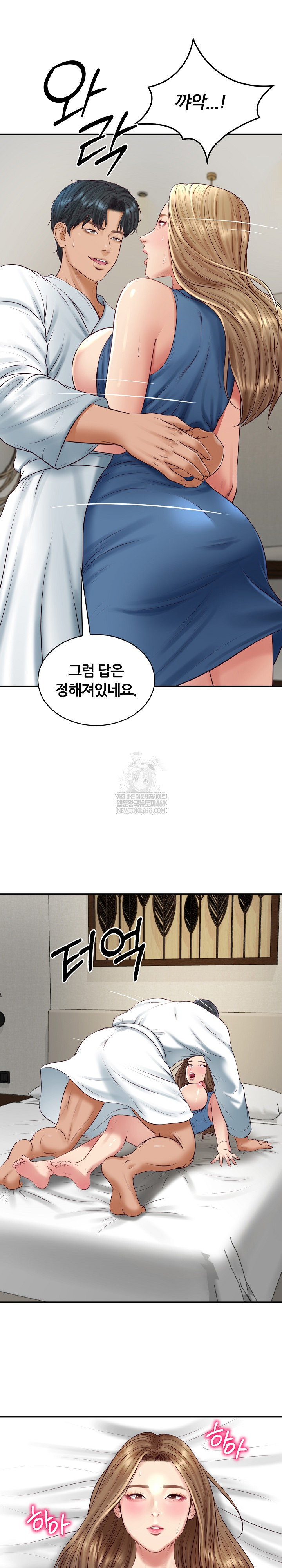 The Billionaire’s Monster Cock Son-In-Law Raw - Chapter 91 [photo 17] - MangaPorn