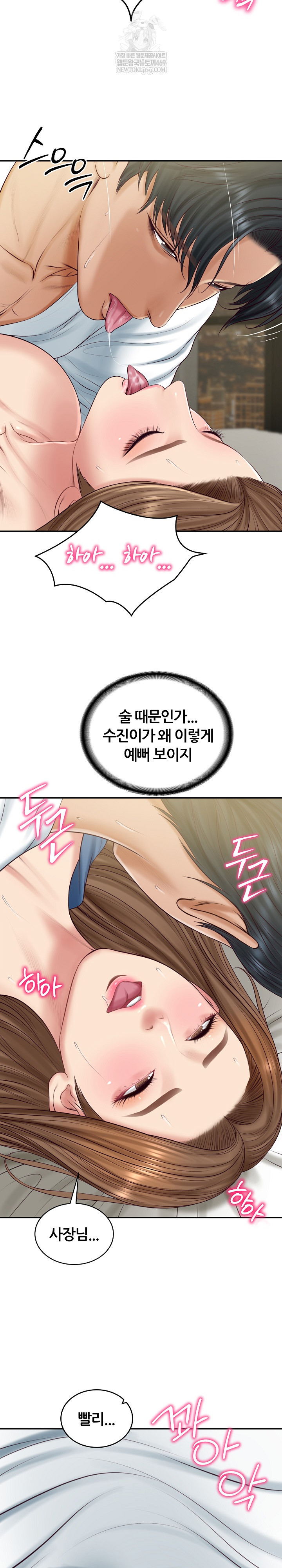 The Billionaire’s Monster Cock Son-In-Law Raw - Chapter 91 [photo 19] - MangaPorn