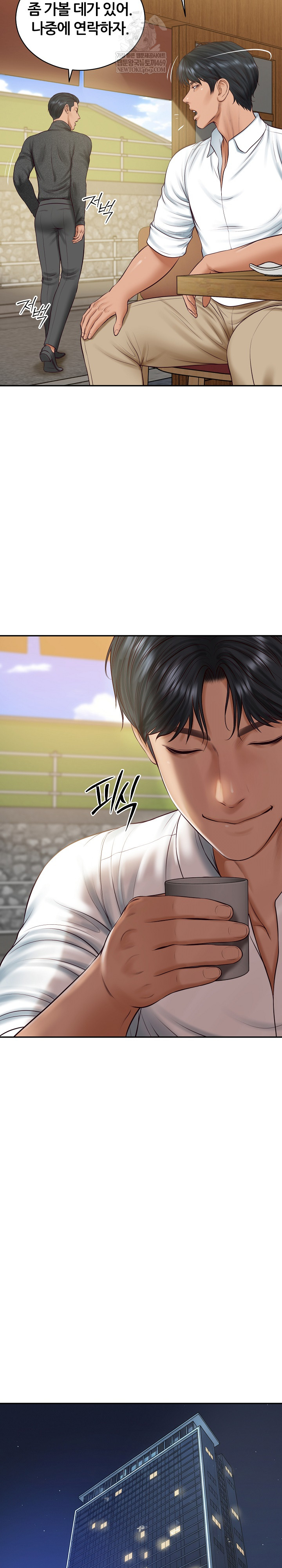 The Billionaire’s Monster Cock Son-In-Law Raw - Chapter 91 [photo 6] - MangaPorn