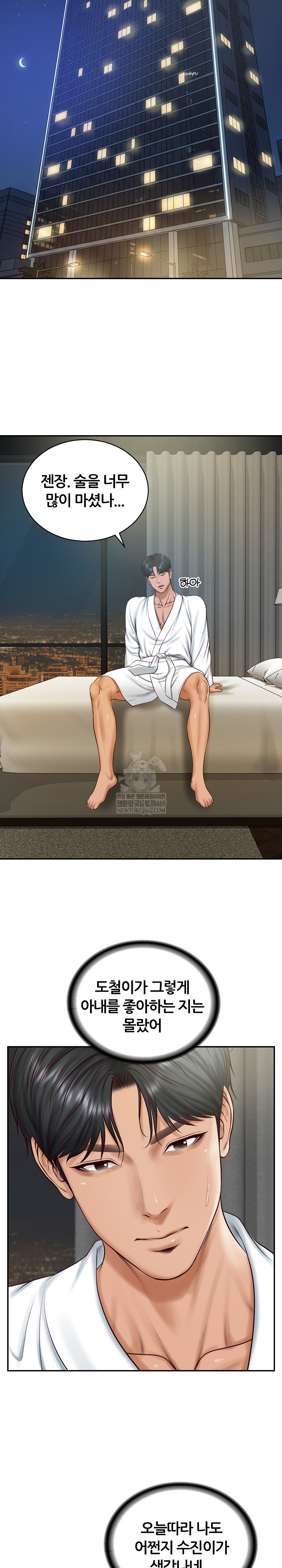 The Billionaire’s Monster Cock Son-In-Law Raw - Chapter 91 [photo 7] - MangaPorn