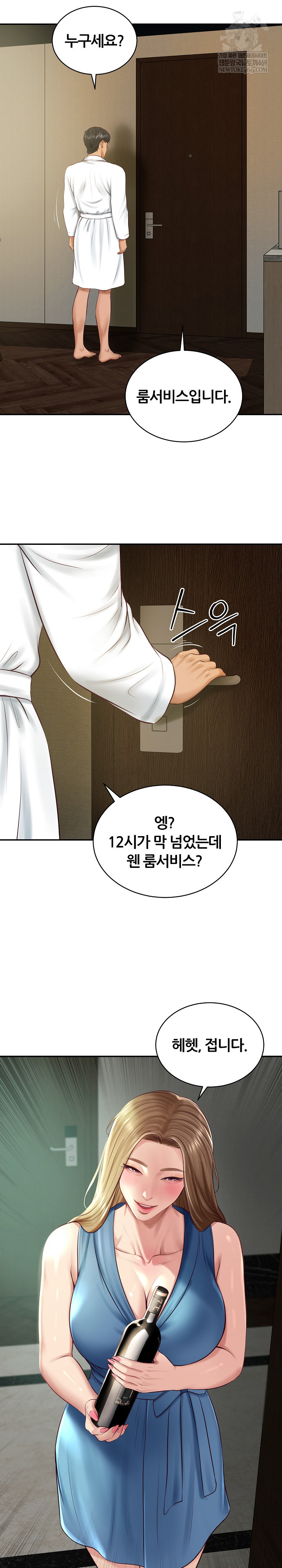 The Billionaire’s Monster Cock Son-In-Law Raw - Chapter 91 [photo 9] - MangaPorn