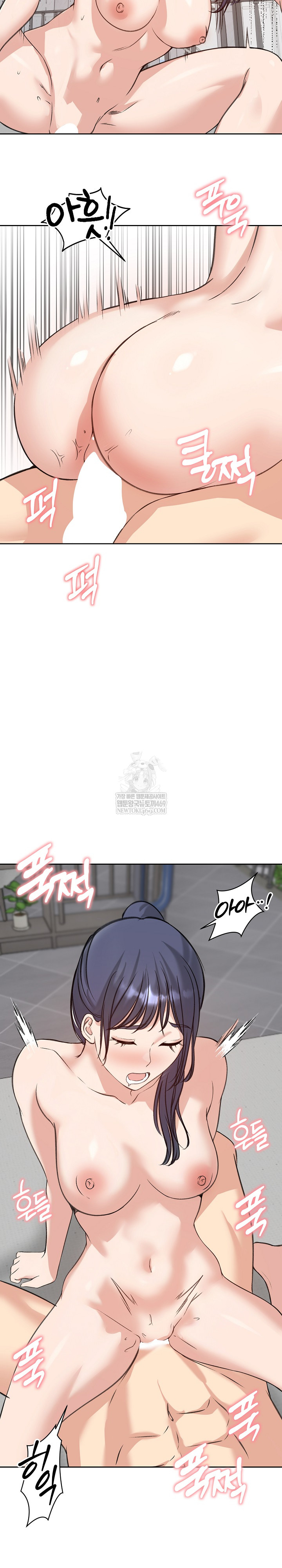 Runaway Wife Raw - Chapter 72 [photo 21] - MangaPorn