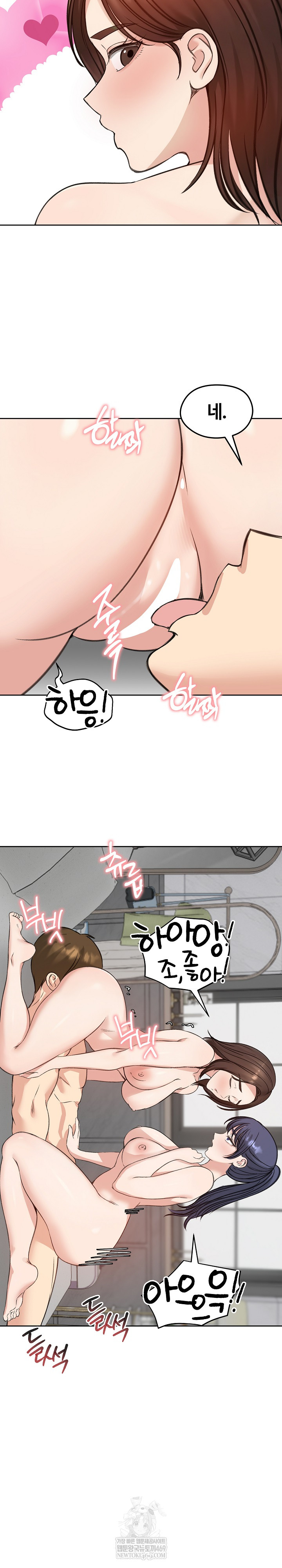 Runaway Wife Raw - Chapter 72 [photo 25] - MangaPorn