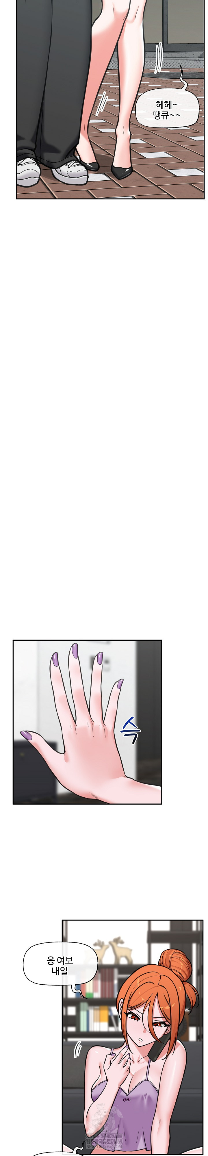 Hypnotist Security Guard Raw - Chapter 91 [photo 22] - MangaPorn