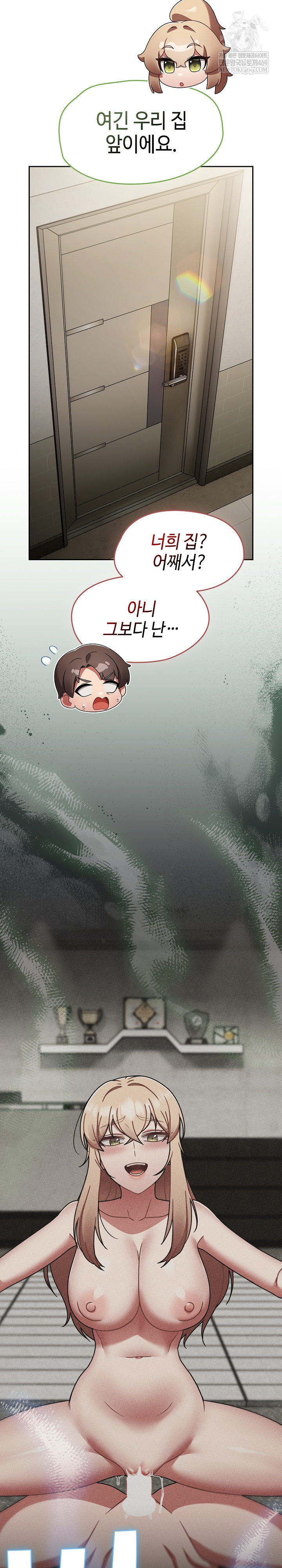 Ground and Pound Raw - Chapter 73 [photo 12] - MangaPorn