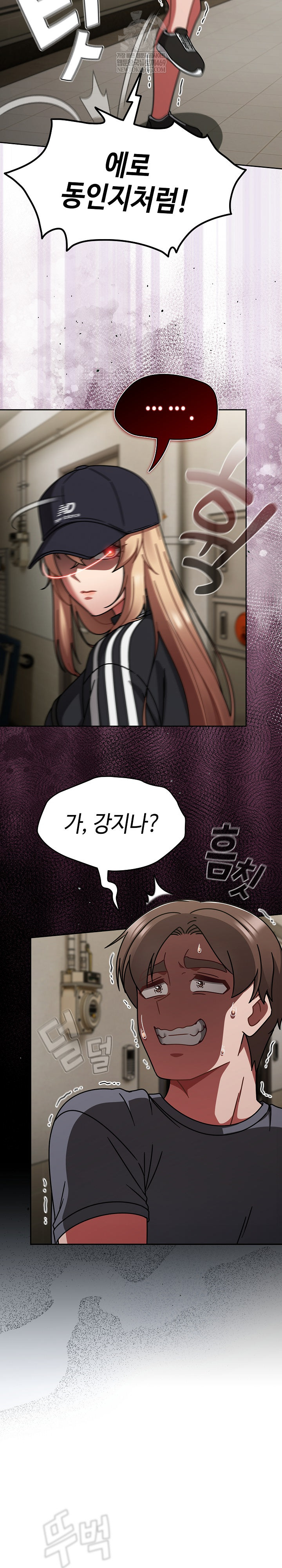 Ground and Pound Raw - Chapter 73 [photo 15] - MangaPorn