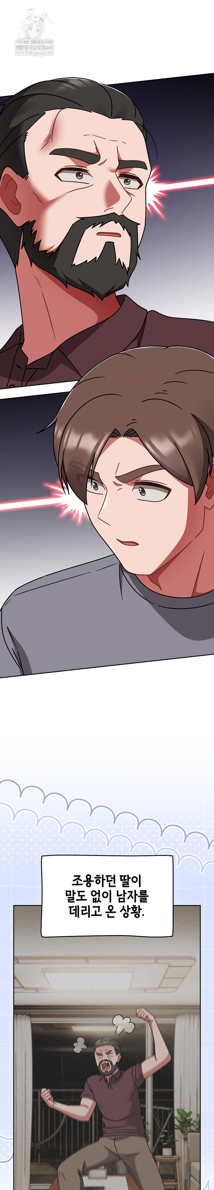 Ground and Pound Raw - Chapter 73 [photo 17] - MangaPorn