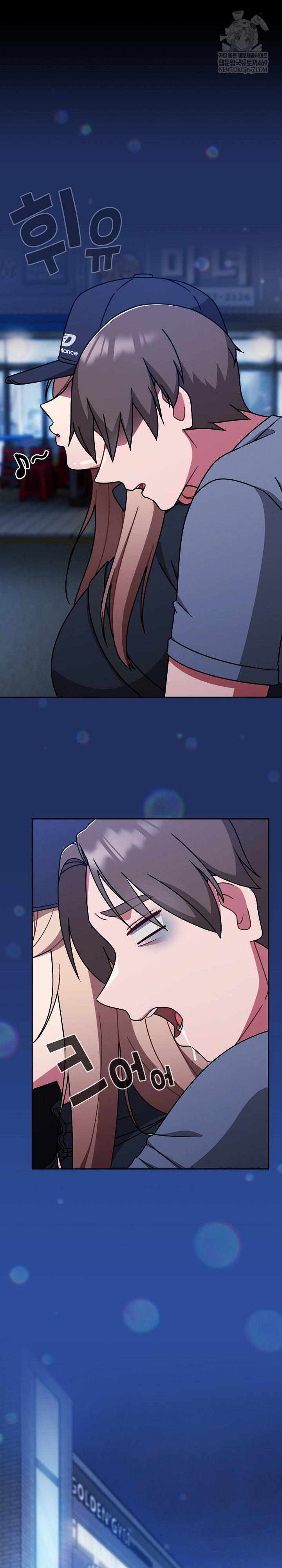 Ground and Pound Raw - Chapter 73 [photo 2] - MangaPorn