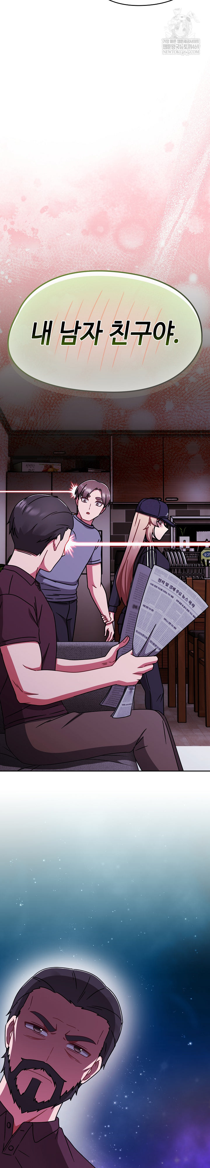 Ground and Pound Raw - Chapter 73 [photo 20] - MangaPorn