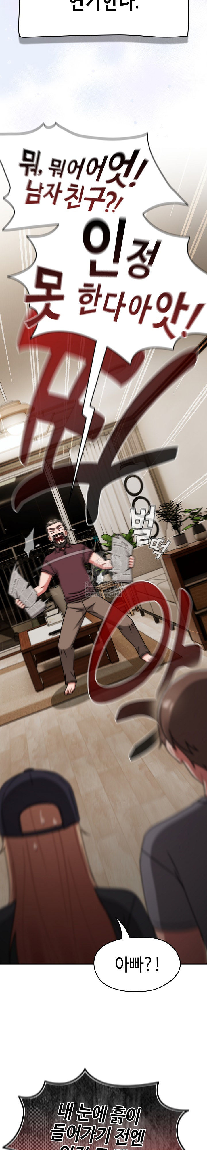 Ground and Pound Raw - Chapter 73 [photo 22] - MangaPorn