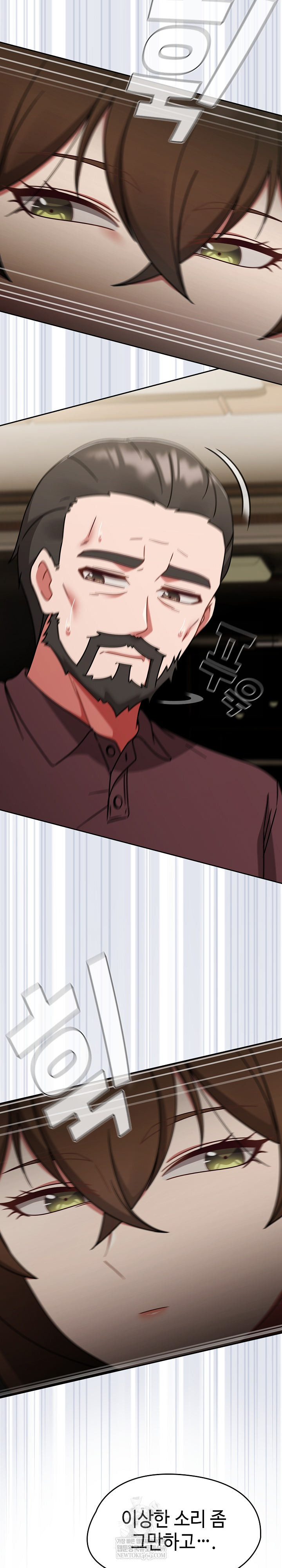 Ground and Pound Raw - Chapter 73 [photo 28] - MangaPorn