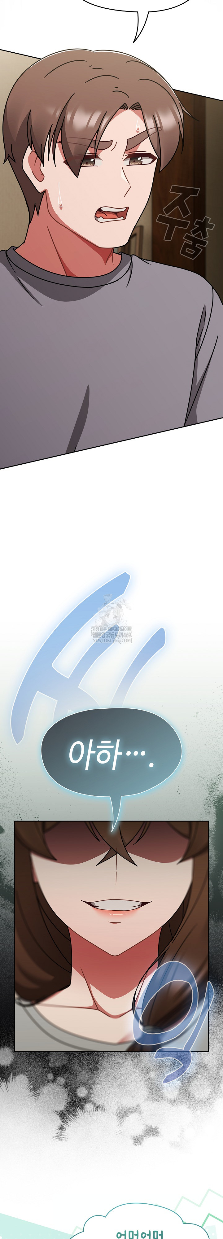 Ground and Pound Raw - Chapter 73 [photo 29] - MangaPorn