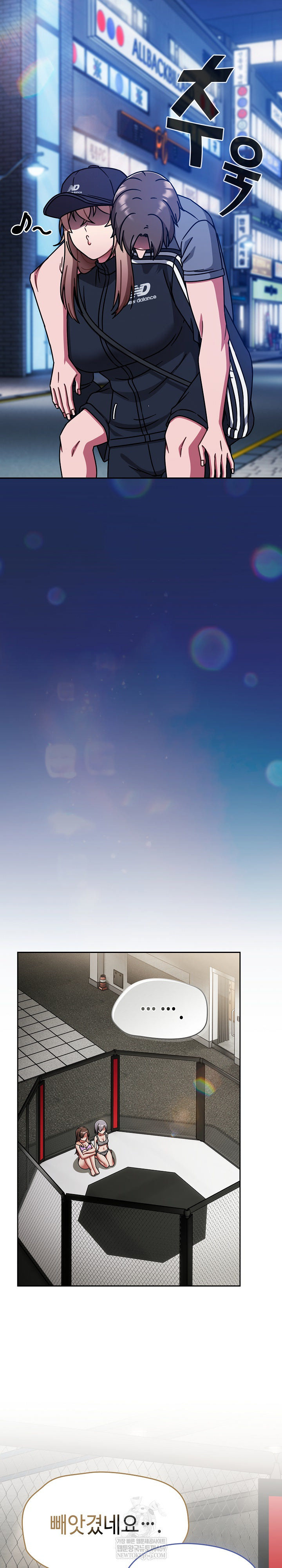 Ground and Pound Raw - Chapter 73 [photo 3] - MangaPorn