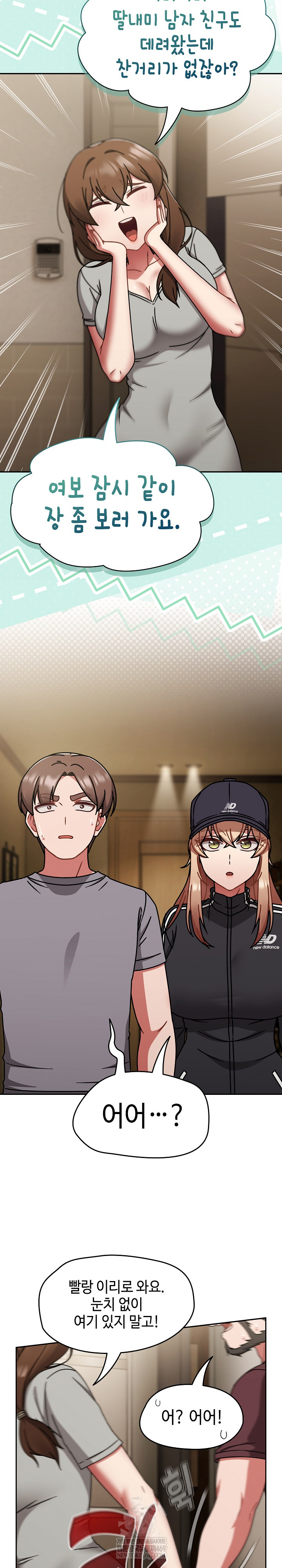 Ground and Pound Raw - Chapter 73 [photo 30] - MangaPorn