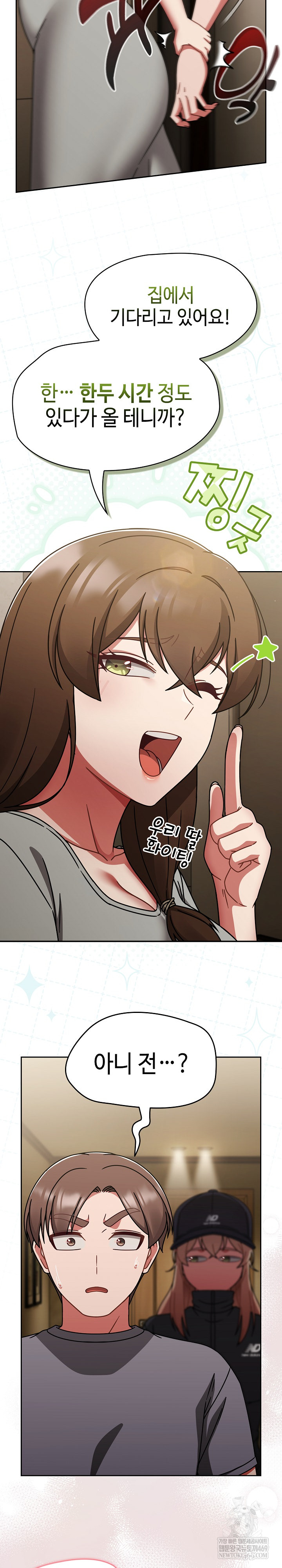 Ground and Pound Raw - Chapter 73 [photo 31] - MangaPorn