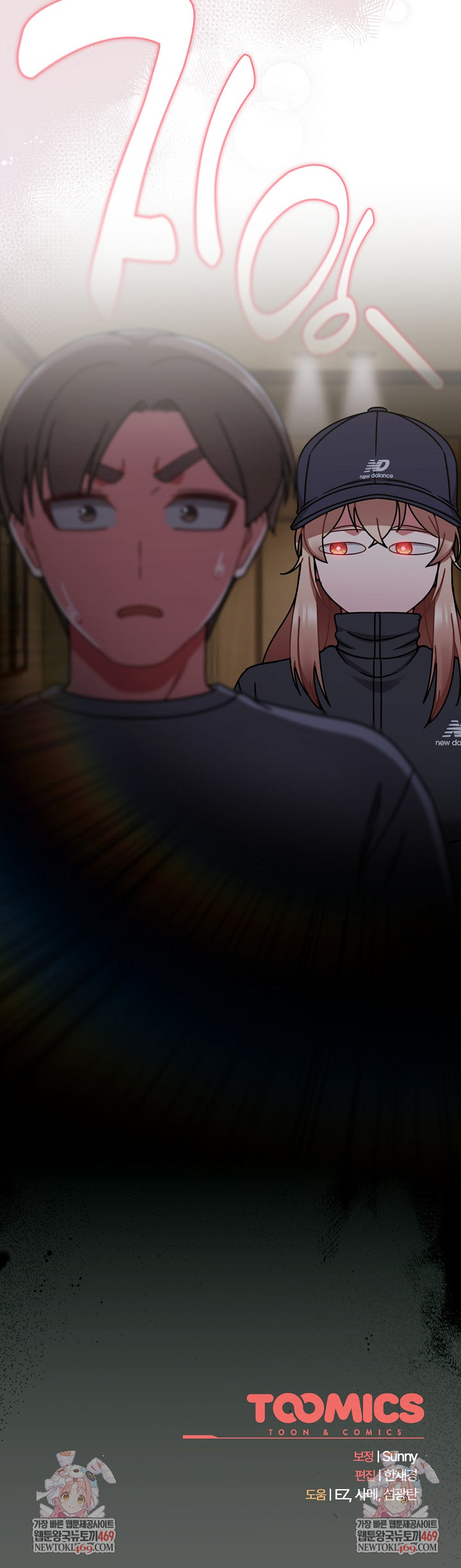 Ground and Pound Raw - Chapter 73 [photo 32] - MangaPorn